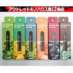 未使用・未開封 Air mist 6種セット 2,000回吸引 ...