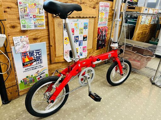 FIAT AL-FDB140 折りたたみ自転車 (愛品館千葉店) 東千葉の折りたたみ  