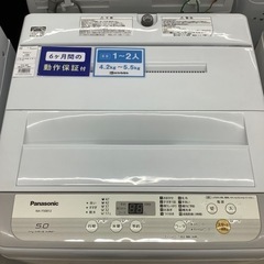 Panasonic(パナソニック) 全自動洗濯機 NA-F50B...