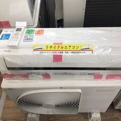 エアコン 東芝 RAS-F281M