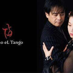 Amo eL Tango 秋の定期ミロンガ 【La Milonga del Cosmos❣ with Nami Miyata from Paris】 - パーティー
