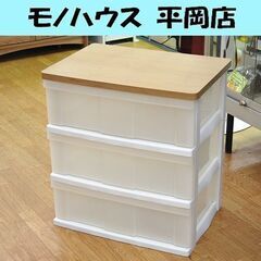 民芸調 タンス 105㎝ 引戸収納付きハイチェスト 箪笥 ☆札幌市 北区 屯田