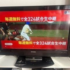 MITSUBISHI 32vテレビ