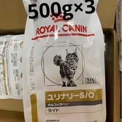 ロイヤルカナン500×3袋　猫　S/O  