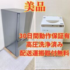 【人気🤤】冷蔵庫SHARP 152L 2021年製 SJ-GD1...