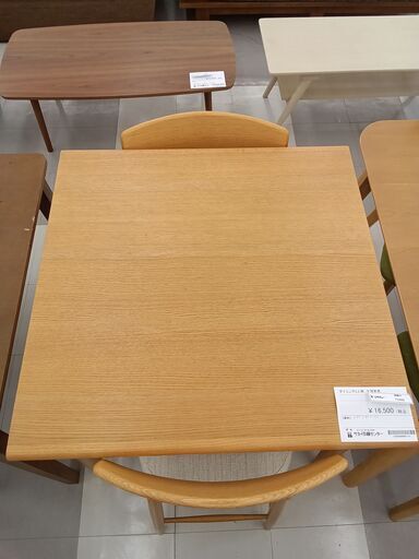 ★ジモティ割あり★ 大塚家具 ダイニング2人用 ベージュ H72×D80×W80 クリーニング済み TC022