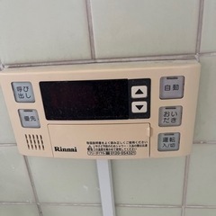 浴槽 給湯器 セット リモコン付き