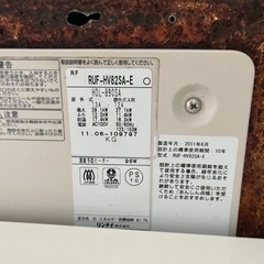 浴槽 給湯器 セット リモコン付き