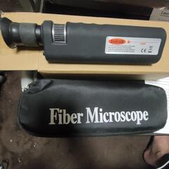 【ネット決済・配送可】Fiber Microscope