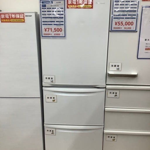 Panasonic(パナソニック)3ドア冷蔵庫　NR-C343C-Wのご紹介！