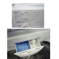 アイリスオーヤマ 5.0㎏ 2020年製 IAW-T502E 洗濯機  IRIS OHYAMA 札幌市東区 新道東店