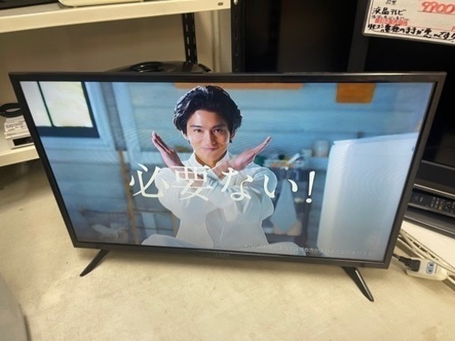 【リサイクルサービス八光】2020年製　山善　テレビ 32型 液晶テレビ (地上・BS・110度CS) (外付けHDD録画対応) QRT-32W2K