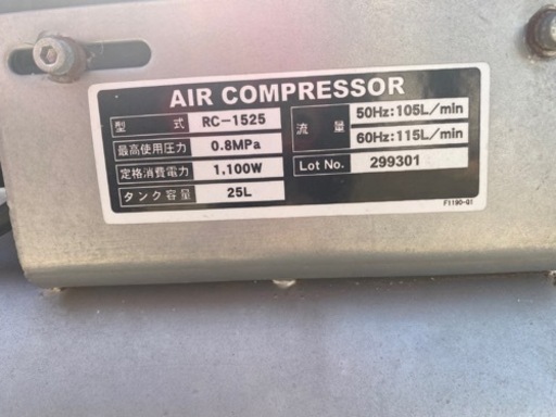 エアコンプレッサー 25L 100v