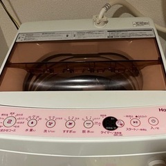 お譲り先決定済　生活家電 洗濯機