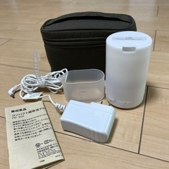 無印良品　コンパクトアロマディフューザー