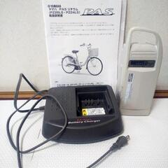 【説明書付き】電動アシスト自転車、YAMAHA製