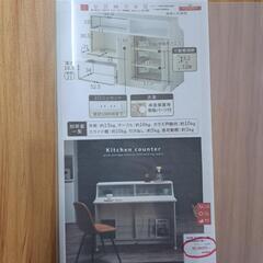 値下げ16,000円‼️美品 激安 レンジボードカウンター&チェア3点セット‼️