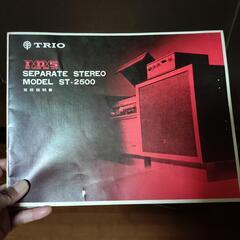 トリオ TRIO セパレートステレオ スピーカー