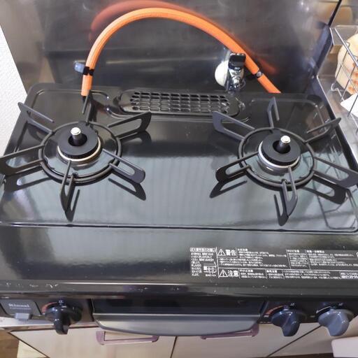 生活雑貨 調理器具 ガステーブル