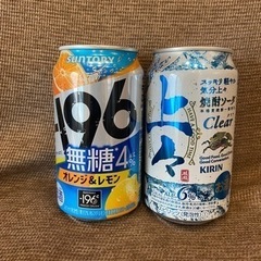【取引中】お酒　-196　焼酎ソーダ　上々　2本セット