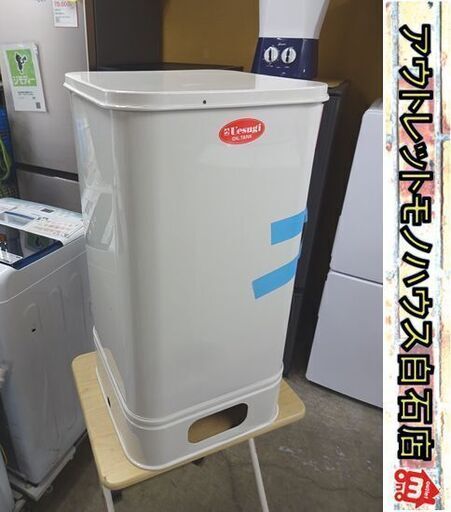 60L 灯油タンク 角型タンク タンク容量59L UFT-60S 上杉製作所 ホームタンク 屋内用 札幌市 白石店