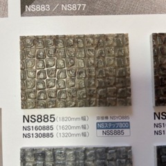 東リ  複層ビニル床シート 7.6m