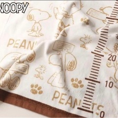 【新品未使用】SNOOPY スヌーピー　バスタオル　身長