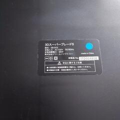 ドクターエアー　3Dスーパーブレード　