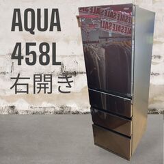 【レガストック川崎本店】★定価196,000円★AQUA  アク...