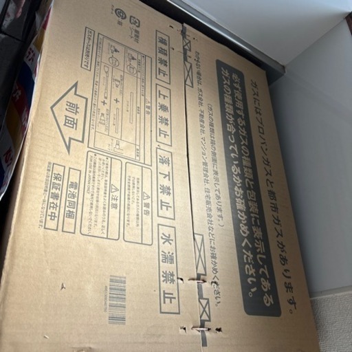 家具 ガスコンロ