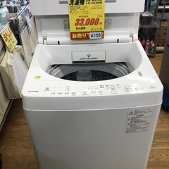 K103★TOSHIBA製★2018年製10.0㌔洗濯機★6ヵ月...