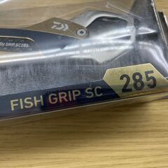 新品未開封 DAIWA FISH GRIP SC 285 ディープブルー ダイワ 釣り具 