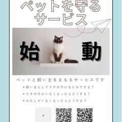 【ボランティア】折り紙を使った封筒を作ってくださる方募集中 − 東京都