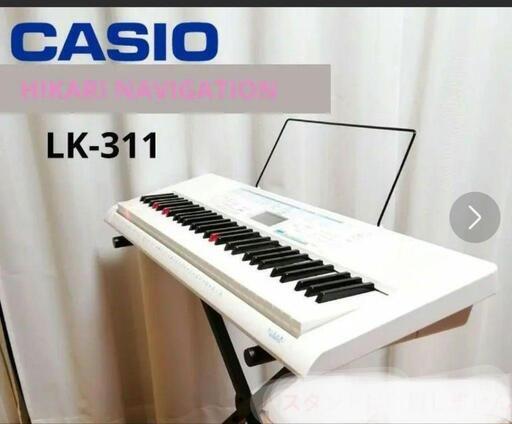 光ナビゲーションキーボード ★スタンド付き