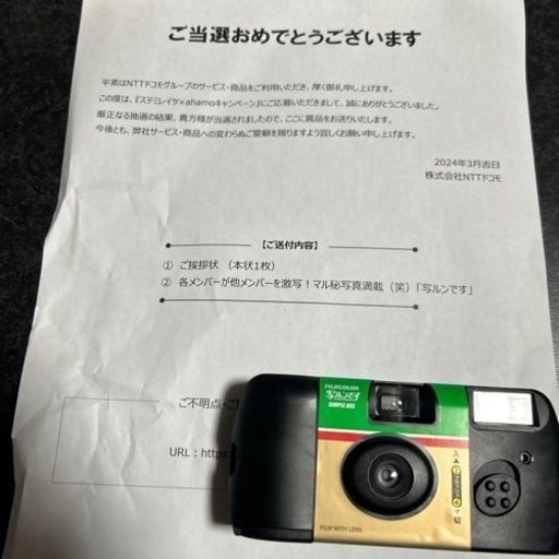 直筆カメラ