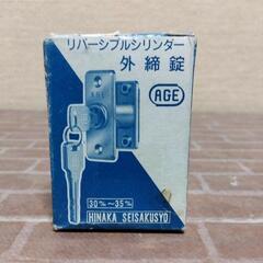 横須賀🆗ホームズ￥1827の品  シリンダー錠