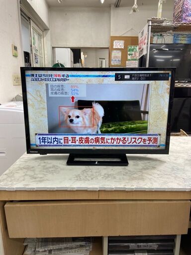 24型液晶テレビ 東芝 24S22 2018年 てれび REGZA レグザ 参考価格24,660円【安心の3ヶ月保証】自社配送時代引き可※現金、クレジット、スマホ決済対応※