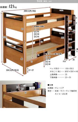 交渉中】美品！ 大人用二段ベッド - 二段ベッド 