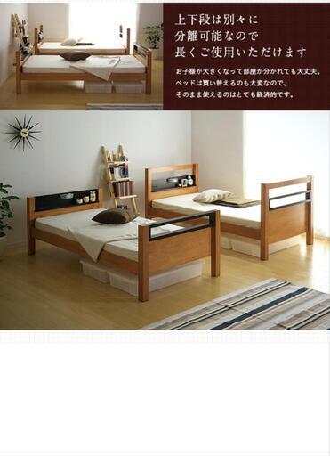 交渉中】美品！ 大人用二段ベッド - 二段ベッド 