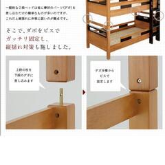 【交渉中】美品！　大人用二段ベッド