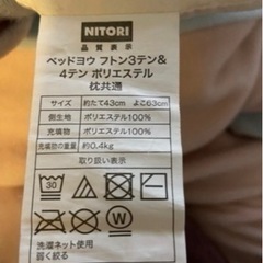 受付終了！寝具　セミダブル掛け布団　枕　敷きパット