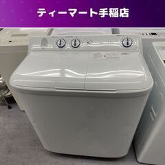 5.5kg 2023年製 二槽式 洗濯機 ハイアール JW-W5...