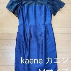 kaene カエン　結婚式用　ドレス　Mサイズ　ワンピース