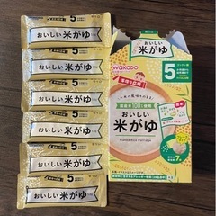 【受渡し決定】和光堂　おいしい米がゆ　5ヶ月頃から　6袋