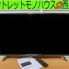 ■43V型 地上・BS・110度CSデジタル4K対応液晶テレビ ...