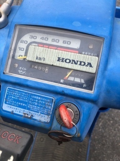 大人の三輪車 希少ホンダJOY 不動要整備 現状渡 大人の三輪車 希少ホンダJOY 不動要整備 現状渡
