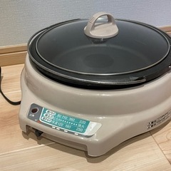 杉山金属★エンジョイCOOKシリーズ内鍋分離式深型グリルパン/26cm