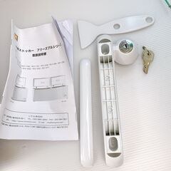 レマコム 業務用 冷凍ストッカー RCY-296 296L 冷凍庫 冷蔵庫