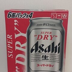 取引決定！　ビール　アサヒ　スーパードライ350m×24缶l(４月)