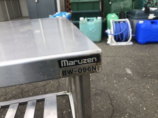 Maruzen BW-096N 厨房 業務用 コンロ台 ステンレス 調理台 作業台